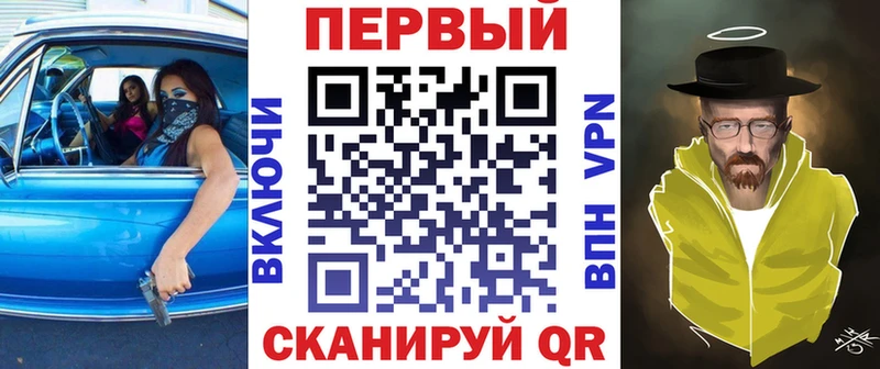 АМФ VHQ  наркота  Кизляр 