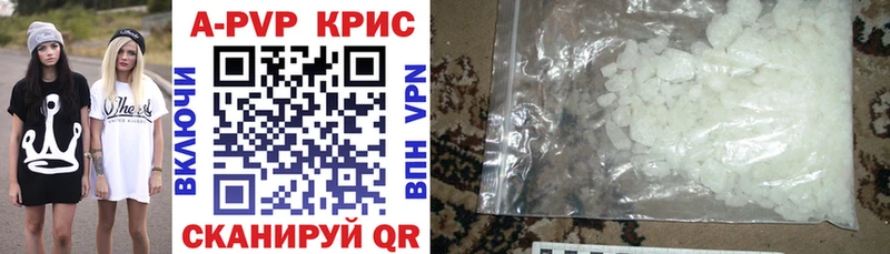 APVP кристаллы  где купить наркоту  shop Telegram  Кизляр 