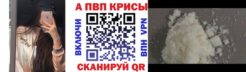 А ПВП мука Кизляр