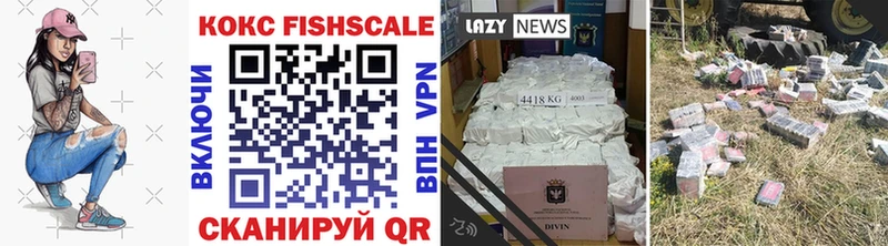 Cocaine Эквадор  купить наркоту  Кизляр 