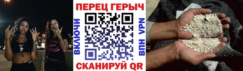 ГЕРОИН гречка Кизляр