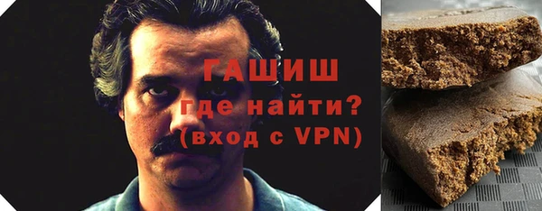 метамфетамин Рославль