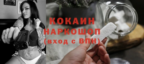 кокаин премиум Абаза