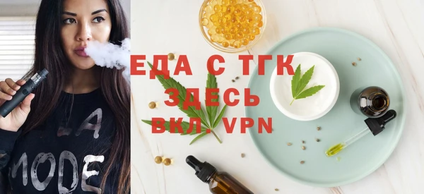 метамфетамин Рославль