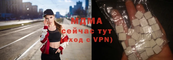 мяу мяу мука Абинск