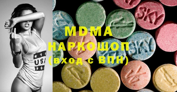 кокаин премиум Абаза