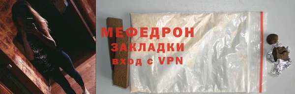 метамфетамин Рославль