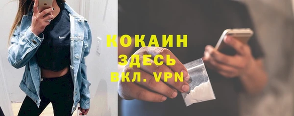 мяу мяу мука Абинск