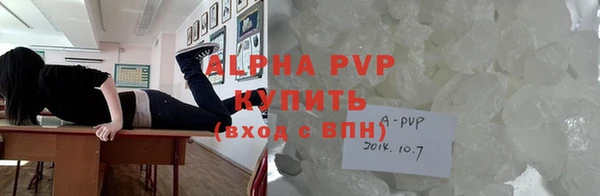 метамфетамин Рославль