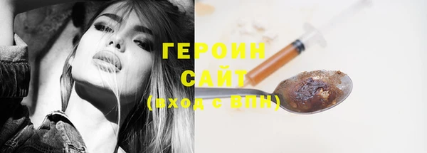метамфетамин Рославль