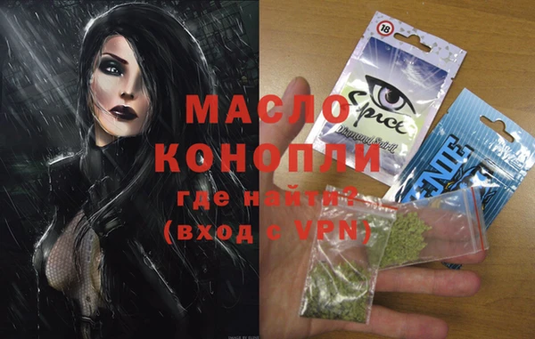 мефедрон Алексин