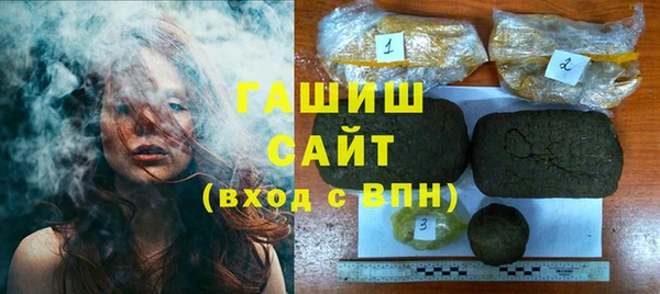 мефедрон Алексин