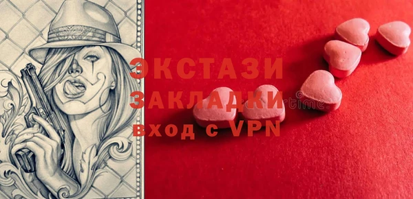 метамфетамин Рославль