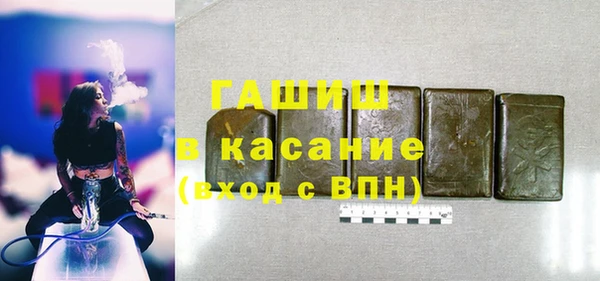 дистиллят марихуана Саяногорск