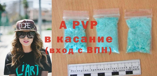 дурь Абдулино