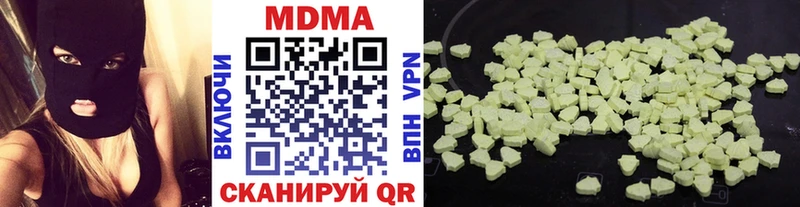 купить наркотики сайты  Кизляр  MDMA кристаллы 