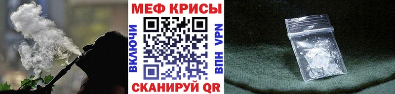 МЯУ-МЯУ VHQ  Кизляр 
