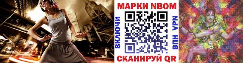 omg tor Кизляр Наркотические марки 1,5мг