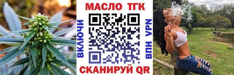МЕГА онион Кизляр ТГК вейп наркотики